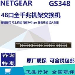 詢價.美國網件NETGEAR WAC730 高性能的商用級雙頻802.11ac無線AP 歷史價格詳細信息