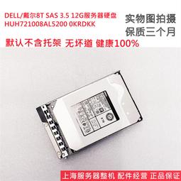 現貨!dell戴爾 02m5jk st300mm0078 300g 10k sas 2.5 12gb服務器硬盤 歷史價格詳細信息