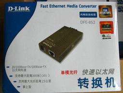 正果  百兆光纖收發器單模單纖機架式光電轉換器光釺收發器一對 歷史價格詳細信息