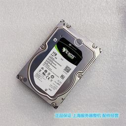Seagate 希捷 企業號 Exos 6TB 3.5吋 企業級 硬碟 ST6000NM021A 紐頓e世界 歷史價格詳細信息