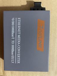 現貨!netLINK HTB-G108 千兆光纖交換機 1光8電工業級光纖收發器帶模塊 歷史價格詳細信息
