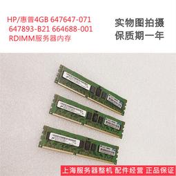 【現貨】071新款歐美復古金屬細邊平光鏡男女近視眼鏡框架潮小紅書RB3565 歷史價格詳細信息