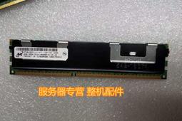 現貨!鎂光 32G 2RX4 PC4-2666V DDR4 內存條 浪潮 V004024000000000 歷史價格詳細信息