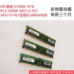 現貨!HP 748287-B21 748896-001 746073-001 DL580G9 服務器電源1200W 歷史價格詳細信息