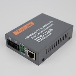 現貨!netLINK HTB-G108 千兆光纖交換機 1光8電工業級光纖收發器帶模塊 歷史價格詳細信息