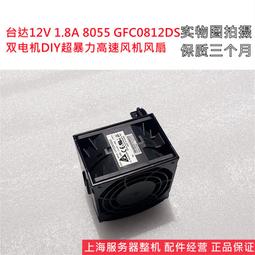 現貨!臺達 DPS-550AB-15 A 服務器電源 交換機電源 550W 原裝拆機 歷史價格詳細信息