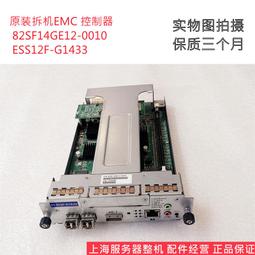 【現貨】EMC 078-000-063 078-000-085 078-000-084 064 1200W SPS 歷史價格詳細信息