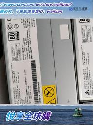 IBM 94Y8114  X3650 M4  750W POWER 歷史價格詳細信息