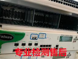 Radware Alteon 4408 歷史價格詳細信息