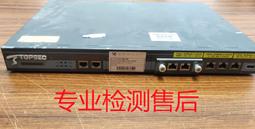 TOPTEC 遙控可調速轉盤R2020 歷史價格詳細信息