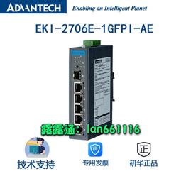 研華eki-7712g-4f交換器千兆sfp插槽8電口全千兆網管型交換機 歷史價格詳細信息