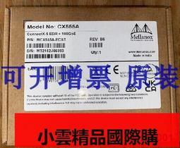 【優選國際購】Mellanox MCX455A-ECAT ConnectX-4 100G CX455A 網卡 06030 歷史價格詳細信息