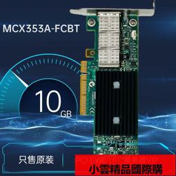 現貨!原裝 Mellanox IS5030 萬兆交換機36口40GB IS5030 歷史價格詳細信息