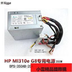 【優選國際購】台達DPS-350AB-20A HP Ml310e G8 V2 電源671310-001 686761 3 價格比較,價格查詢,歷史價格詳細信息
