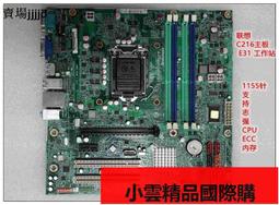 【優選國際購】聯想B340C440B540高壓板恆流板升壓板715G5364-P01-000-004S  露天拍 歷史價格詳細信息