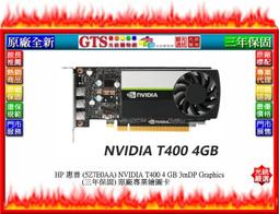【光統網購】HP 惠普 250 G9 (79C62PA) (15.6吋/i5-1235U/W11P) 筆電~下標先問庫存 歷史價格詳細信息