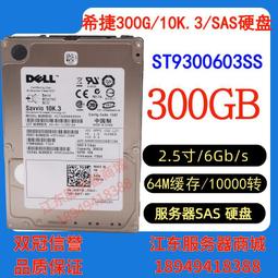 Seagate希捷2.5寸512G 1T 2T固態硬盤筆電桌機SSD硬盤SATA3 歷史價格詳細信息