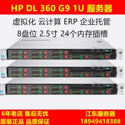 HP DL160 G9 Gen9 2.5 E5-2630 V3 16GB RAID 歷史價格詳細信息