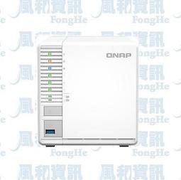 威聯通（QNAP） TS-466C Intel 奔騰N6005 2.5GbE 新旗艦 私有云 四盤位 NAS網絡存儲器伺 歷史價格詳細信息