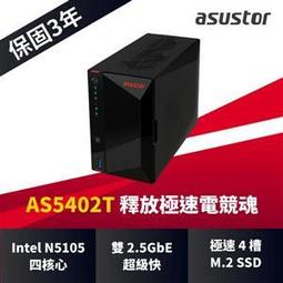 ASUSTOR 華芸 AS5202T 2Bay NAS網路儲存伺服器 歷史價格詳細信息
