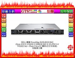 DELL戴爾 R450 R550 R650 R750 伺服器記憶體32G DDR4 2933 ECC REG 歷史價格詳細信息