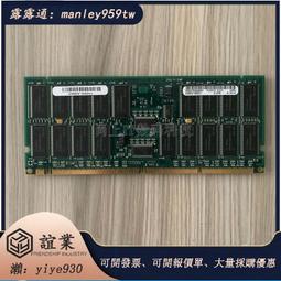 【誼業 可開發票】優質原裝HP A3863A A3863-66501 512MB B2600 工作站內存條 價格比較,價格查詢,歷史價格詳細信息