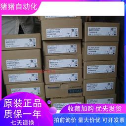 【可開統編】伺服交流?機MSM012A1BE全新拍前?價 歷史價格詳細信息