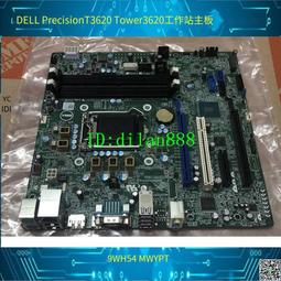 原裝Dell T3600 T3610 T5610 T7600工作站電源425W 635W 685W 825 歷史價格詳細信息