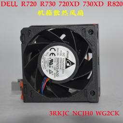 【限時下殺11.17】原裝惠普/HP DL20 gen9  DL320E G8散熱器675425-001 687242- 歷史價格詳細信息