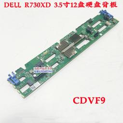 【限時下殺11.17】戴爾 DELL服務器 硬盤3.5寸托架 R730 R720 R530 R430 R630 R620 歷史價格詳細信息