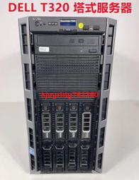 DELL T420 R520務器電源96R8Y  DH550E-S1 DPS-550PB A 歷史價格詳細信息