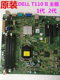 【限時下殺11.22】議價DELL PowerEdge T130 R230 R240 R330 DDR4 8G/16G 歷史價格詳細信息