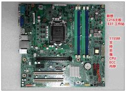 【限時下殺11.22】議價聯想萬全R520 R630 R630G6 R680 G7服務器硬盤1.2T 10K 2.5寸 歷史價格詳細信息