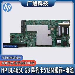 HP P220i陣列卡 BL460C G8刀片陣列卡 670026-001 原裝拆機卡 歷史價格詳細信息