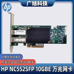 【限時下殺11.22】議價HP 652745-B21 653953-001 500GB 7.2K SAS 2.5 G8 歷史價格詳細信息