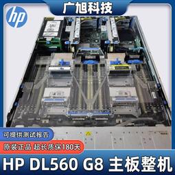 【限時下殺11.22】議價HP P440AR RAID 2G緩存帶電池 726736-B21 749796-001 72 歷史價格詳細信息