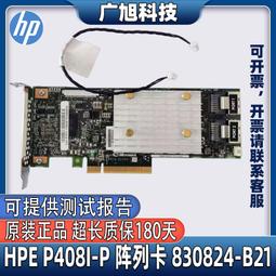 【限時下殺11.22】議價HPE 727055-B21 790316-001 784304-001 562SFP 10G 歷史價格詳細信息