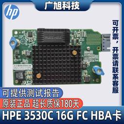 【限時下殺11.22】議價HPE&amp;nbsp;3530c&amp;nbsp;16G FC&amp;nbsp;HBA卡 782830-001 價格比較,價格查詢,歷史價格詳細信息