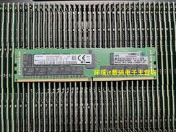 【限時下殺11.22】議價HP/惠普 DL580 Gen8 G9 服務器主板 cpu板 735518-001 86642 歷史價格詳細信息