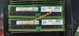DELL R630 R730 T630 SNP1R8CRC/16G伺服器記憶體 16GB PC4 2133P 歷史價格詳細信息