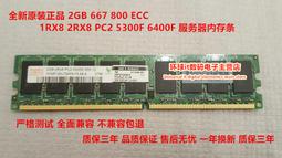 【限時下殺11.22】議價IBM 81Y9796 81Y9794 81Y9795 2T SATA 3.5 X3650 M 歷史價格詳細信息