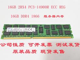 M393A2G40DB0-CPB 三星 16G 2RX4 PC4-2133P DDR4 ECC REG RDIMM 歷史價格詳細信息