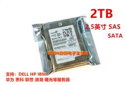 【限時下殺11.22】議價IBM x3150/x3200/x3250M2 2GB服務器內存46C7429 46C7427 歷史價格詳細信息