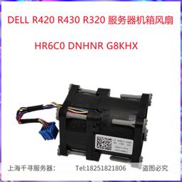 【可開統編】DELL 務器電源 R720 R620 R520 1100-公司貨 歷史價格詳細信息