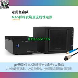 Synology群暉 NAS 網絡存儲伺服器 DS1517+  專用記憶體 8G 需訂貨 歷史價格詳細信息