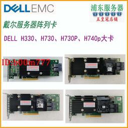 Dell H330 PCIE Raid Controller 0TD2NM TD2NM 歷史價格詳細信息