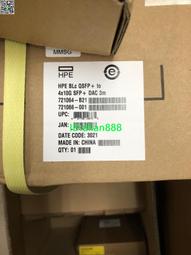 QSFP to 4SFP 高速電纜 線纜Cable 40G QSFP轉4 一分四 10GB 171-04378 歷史價格詳細信息