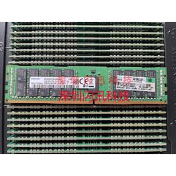 【限時下殺12.12】HP 惠普 DL560 DL380 Gen 10 服務器內存 32G DDR4 2400 ECC 歷史價格詳細信息