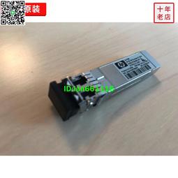 HP 8G 2RX8 12800E 服務器內存  8G DDR3  1600 ECC UDIMM 歷史價格詳細信息