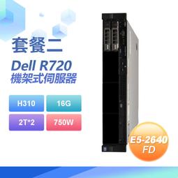 【小婷電腦】福利品 Dell R720XD 機架式伺服器 E5-2670x2/32G/2T SAS/750W(套餐三) 歷史價格詳細信息